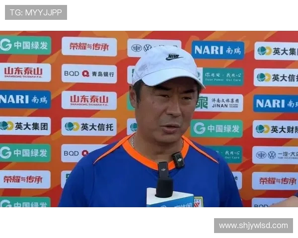 韩鹏谈泰山队新老交替老将经验助力年轻球员逐步成长